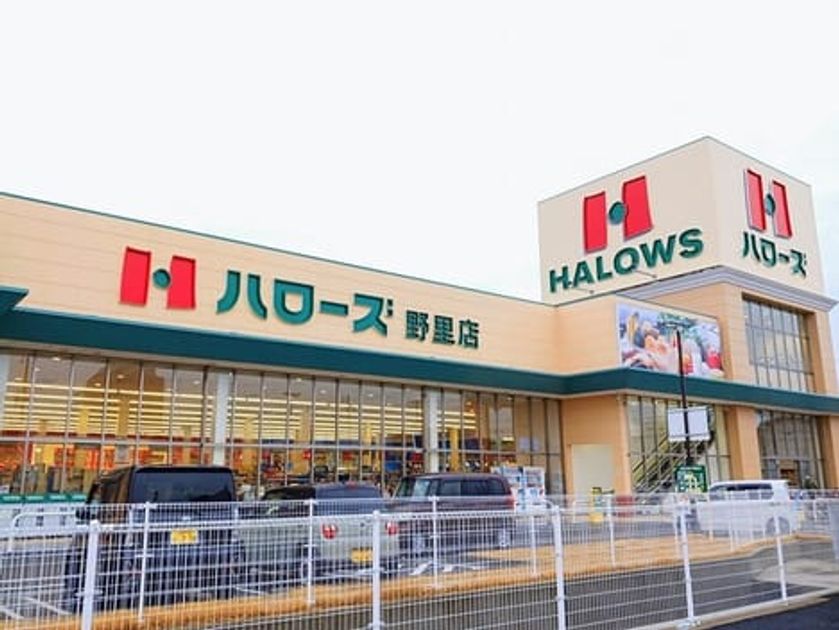 Naikan14 20260422000000 945x630