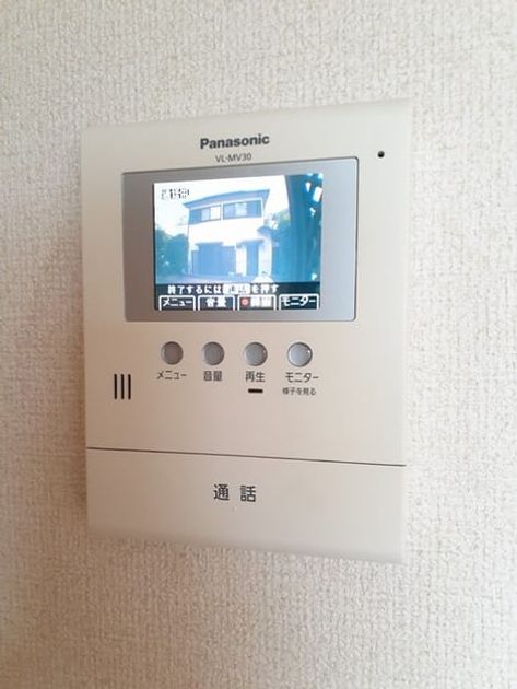 Naikan9 20240709000000 945x630
