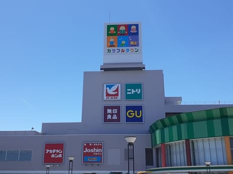 Naikan17 20260225000000