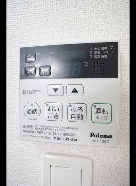Naikan11 20210901000000 945x630