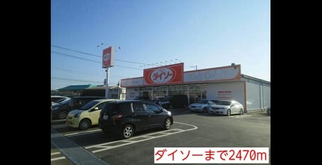 Naikan14 20150828000000