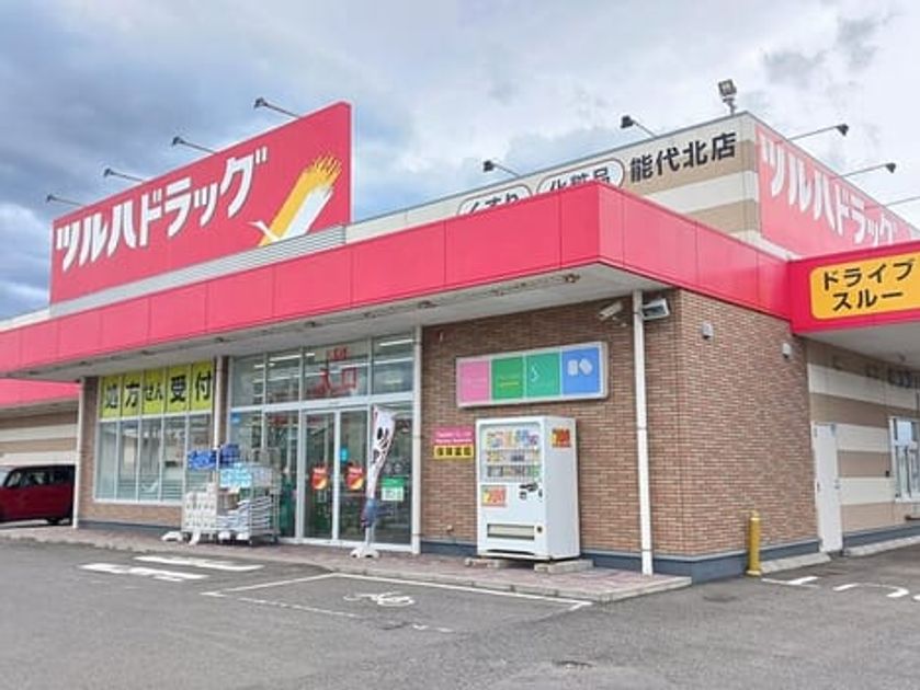 Naikan13 20250502000000 945x630