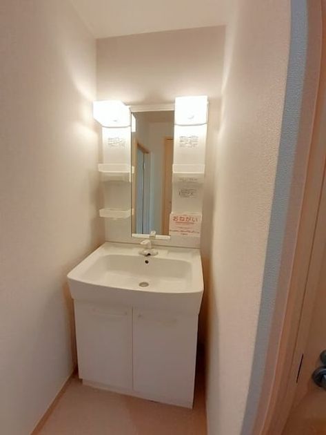 Naikan8 20260331000000 945x630
