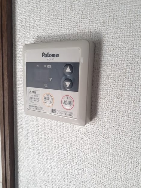 Naikan7 20231208000000