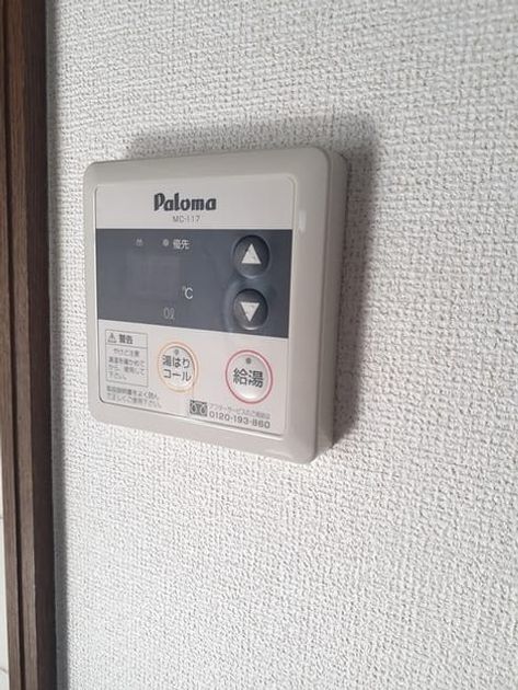 Naikan7 20231208000000 945x630