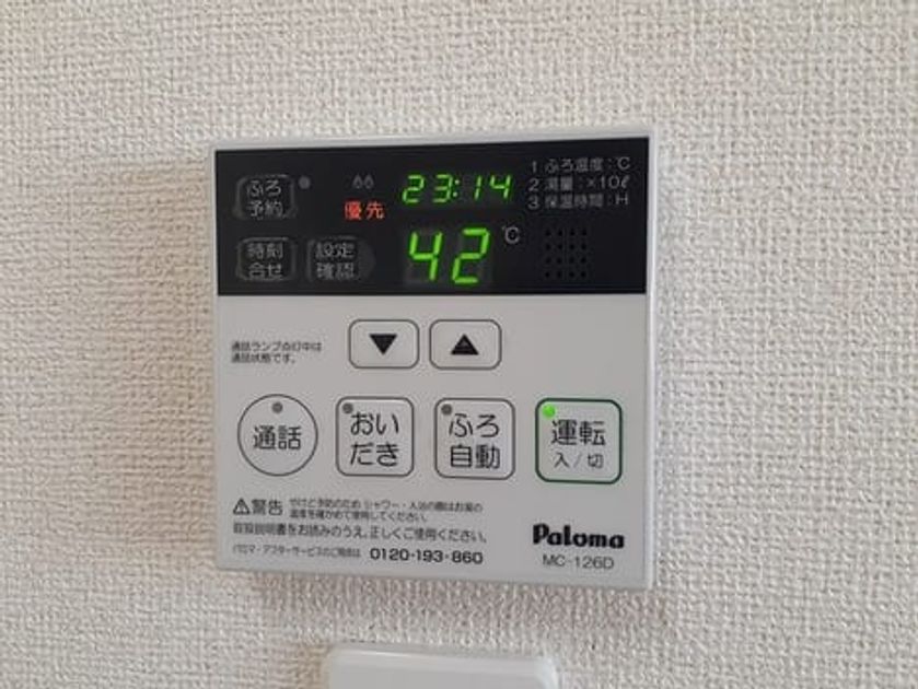Naikan10 20240603000000 945x630