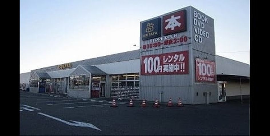 Naikan17 20210227000000 945x630