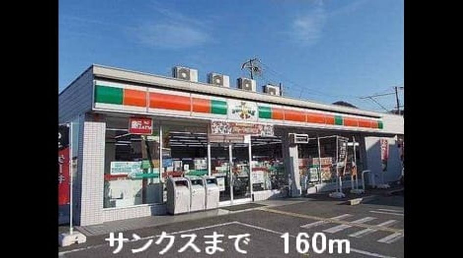 Naikan14 20150626000000 945x630