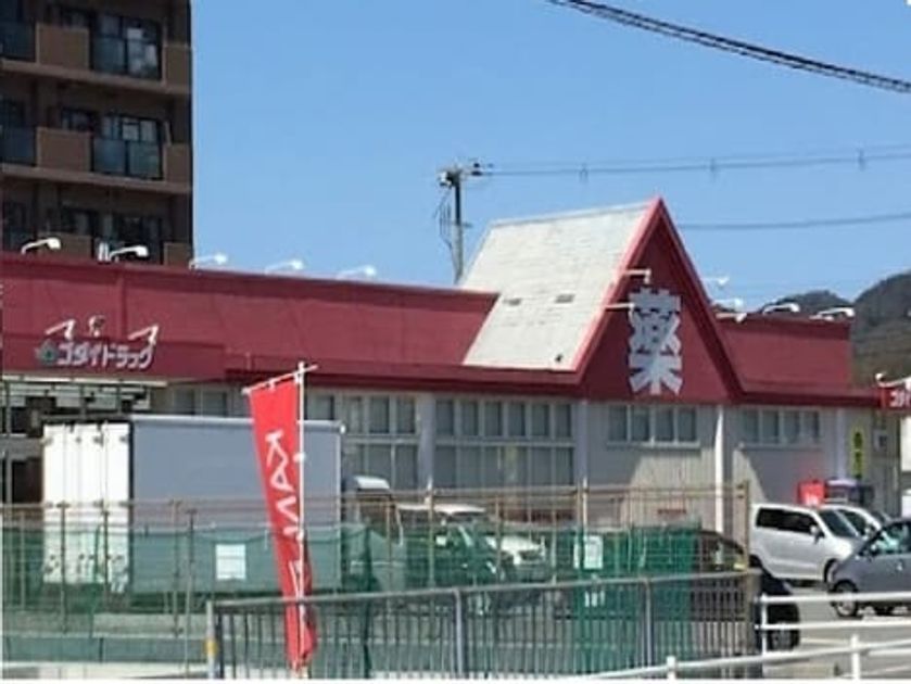 Naikan13 20241106000000 945x630