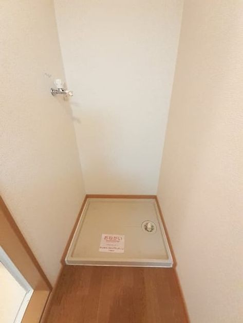 Naikan10 20230825000000 945x630