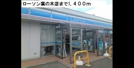Naikan13 20190107000000