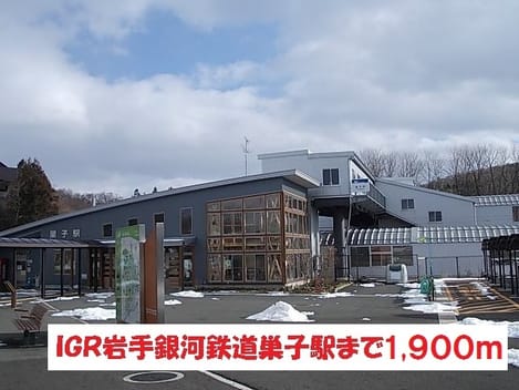 Naikan15 20190107000000
