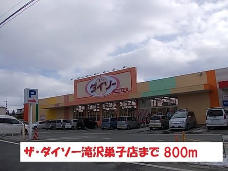 Naikan16 20190107000000