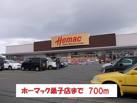 Naikan18 20190107000000