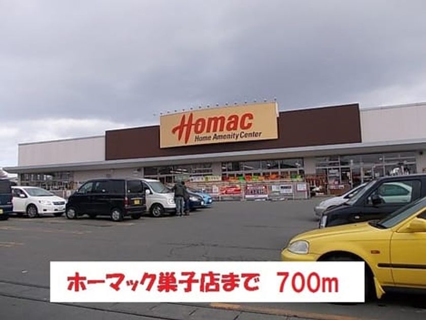 Naikan18 20190107000000 945x630