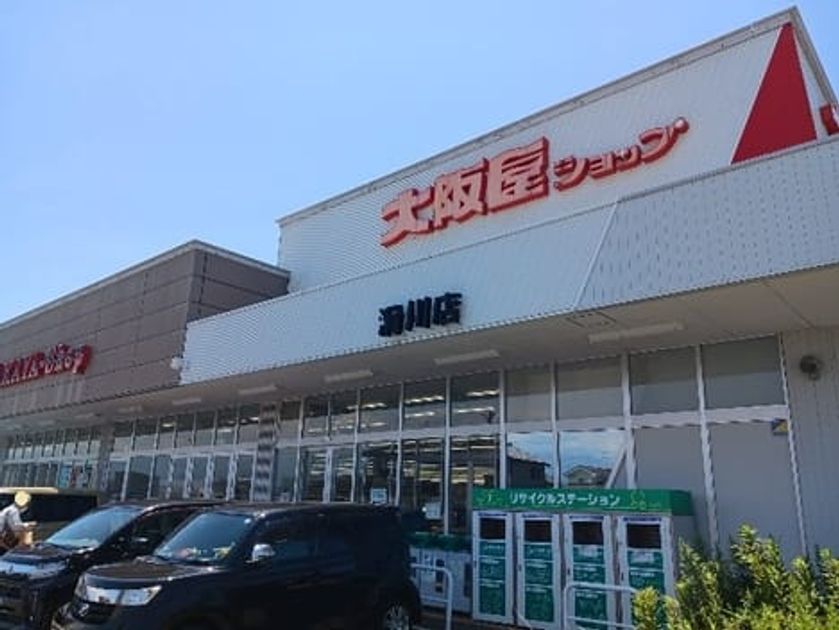 Naikan13 20260710000000 945x630