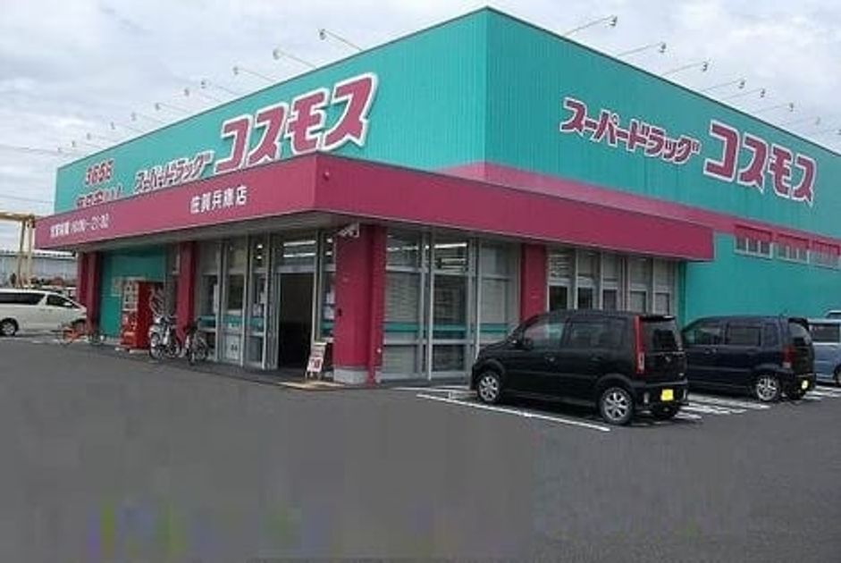 Naikan17 20220302000000 945x630