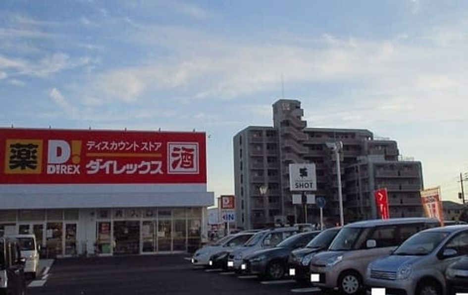 Naikan18 20220302000000 945x630