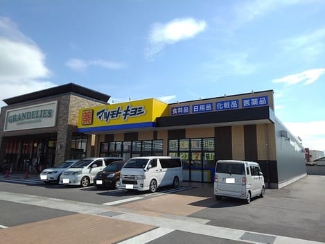Naikan14 20210612000000