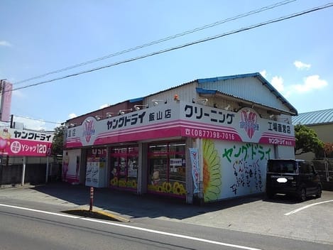 Naikan17 20210612000000