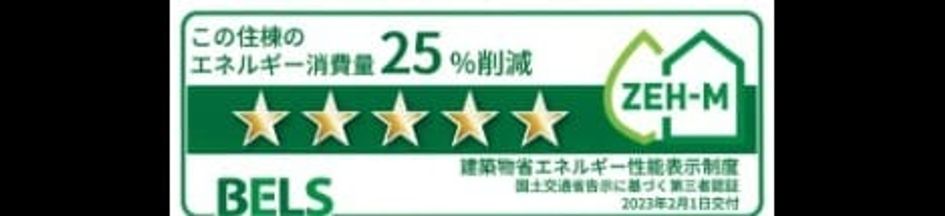 Naikan12 20241210000000 945x630