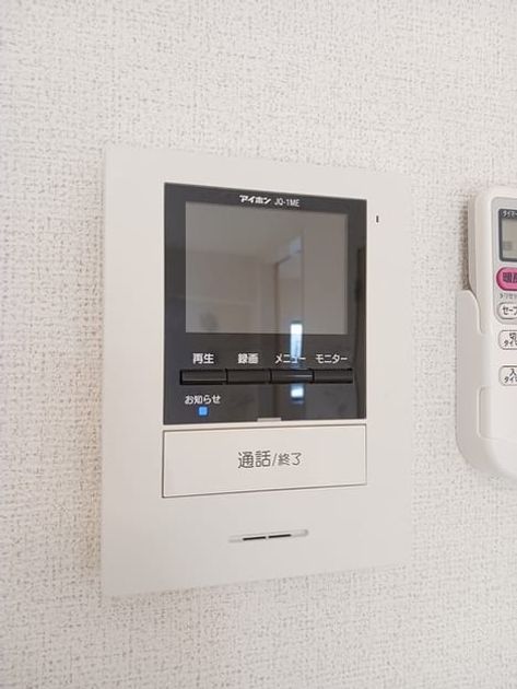 Naikan8 20241210000000 945x630