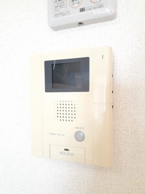 Naikan8 20240815000000 945x630