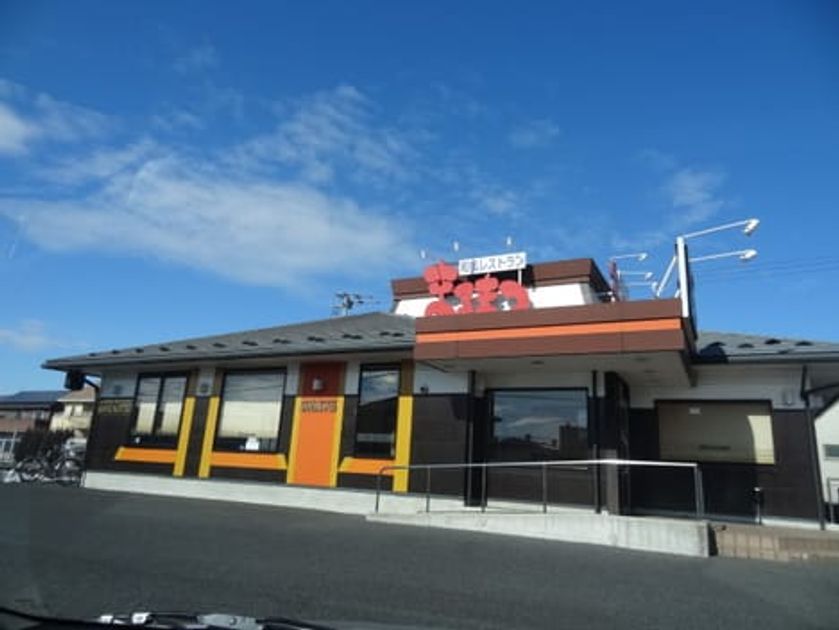 Naikan16 20211216000000 945x630