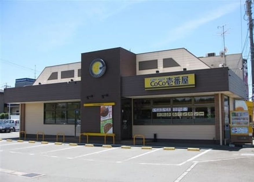 Naikan16 20220926000000 945x630