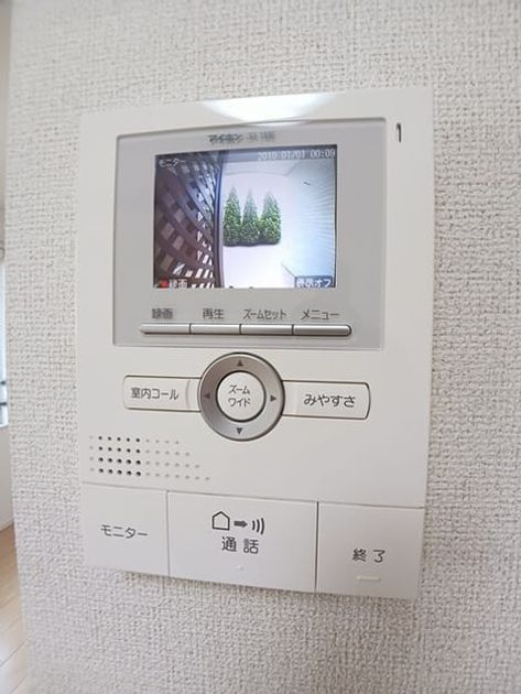 Naikan8 20250512000000 945x630
