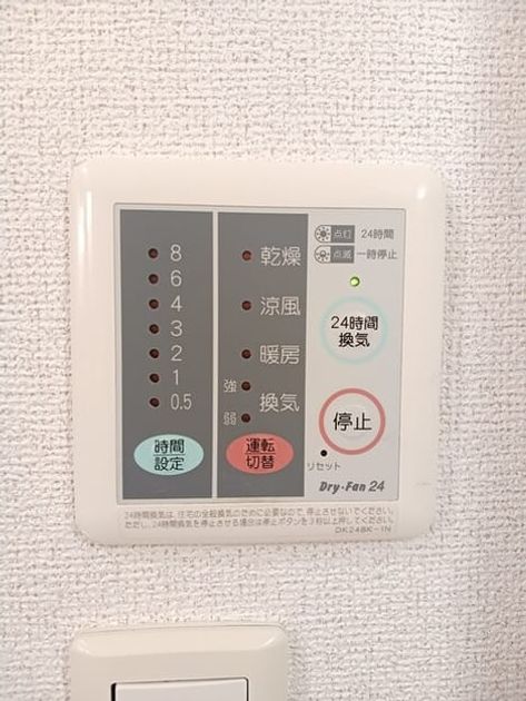 Naikan5 20250409000000 945x630