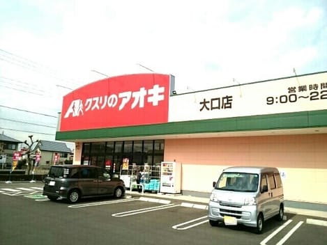 Naikan14 20210325000000