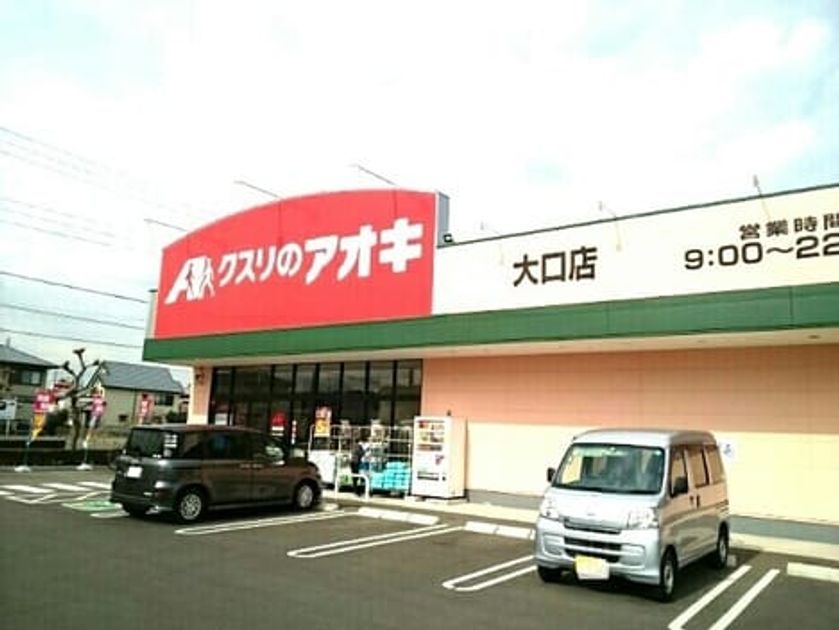 Naikan14 20210325000000 945x630