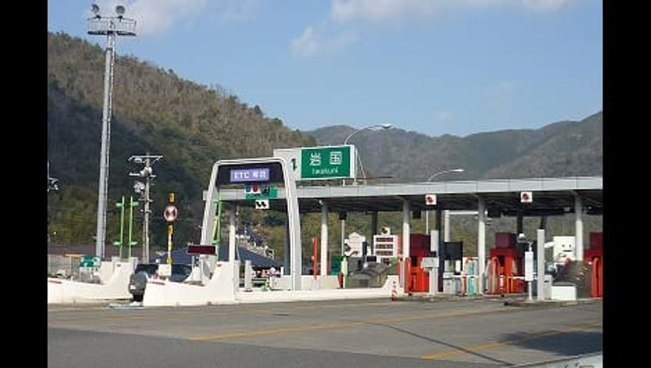 Naikan16 20200822000000 945x630