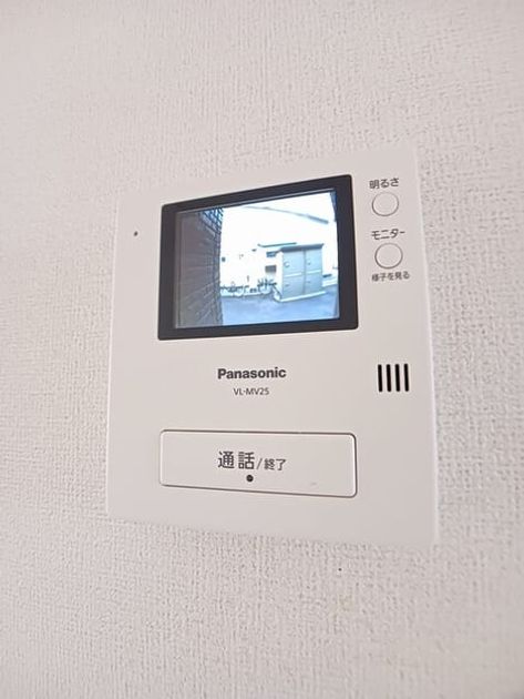 Naikan8 20260515000000 945x630