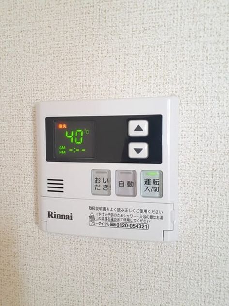 Naikan8 20240826000000 945x630