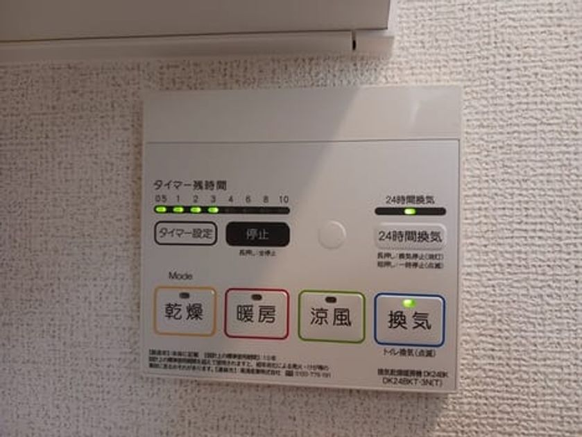 Naikan12 20260513000000 945x630