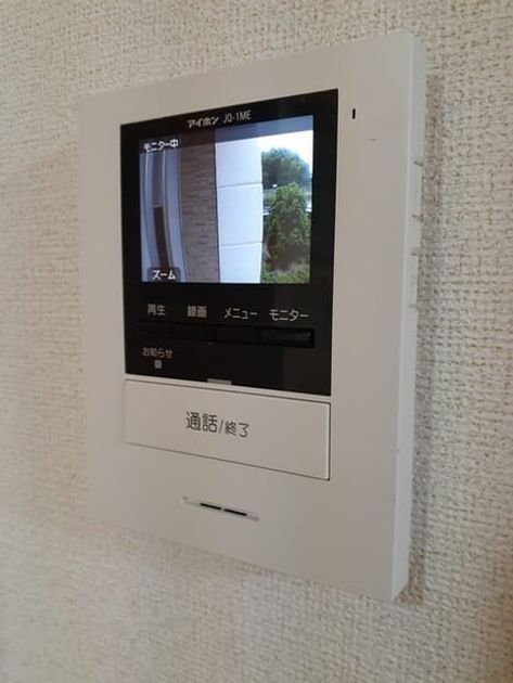 Naikan6 20230602000000 945x630