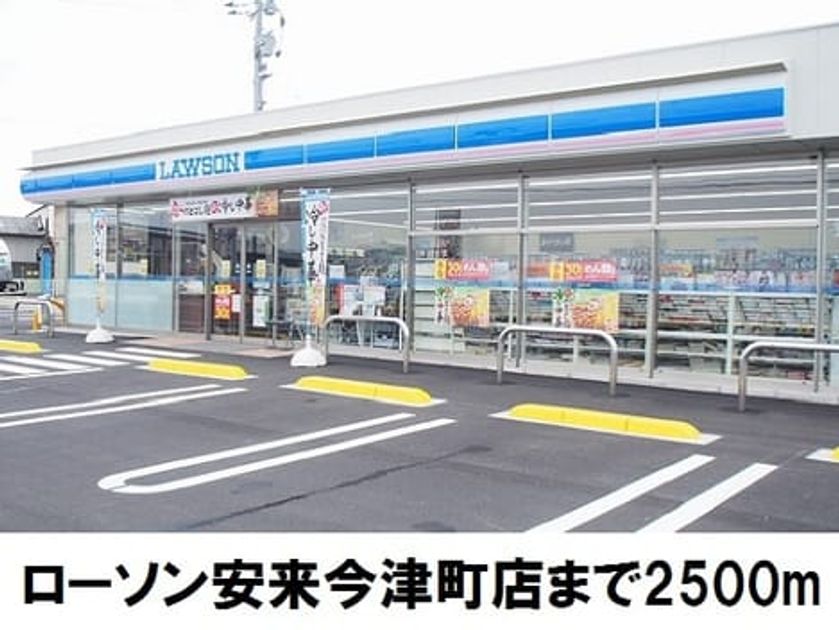 Naikan16 20171215000000 945x630