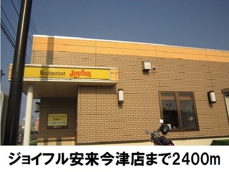 Naikan18 20171215000000