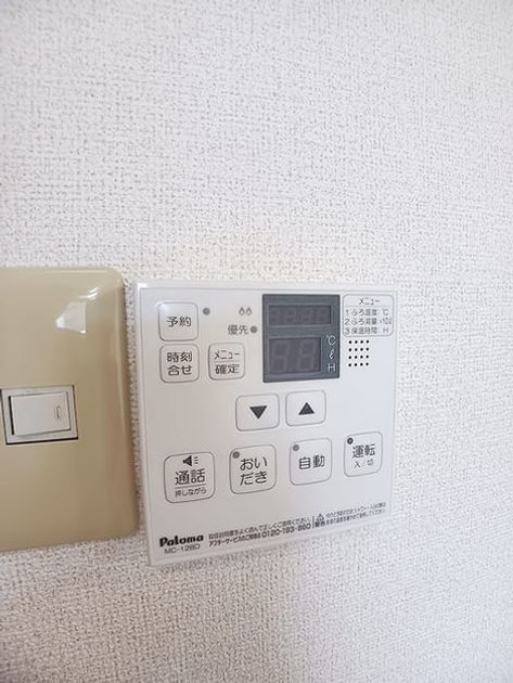 Naikan11 20260709000000 945x630