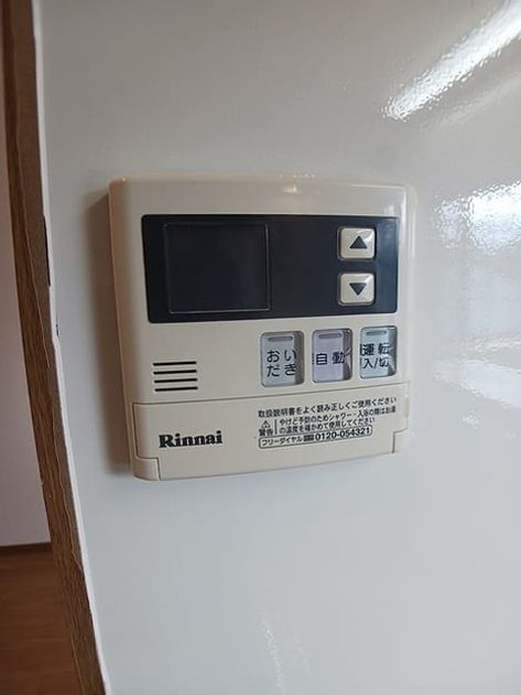 Naikan10 20260623000000 945x630