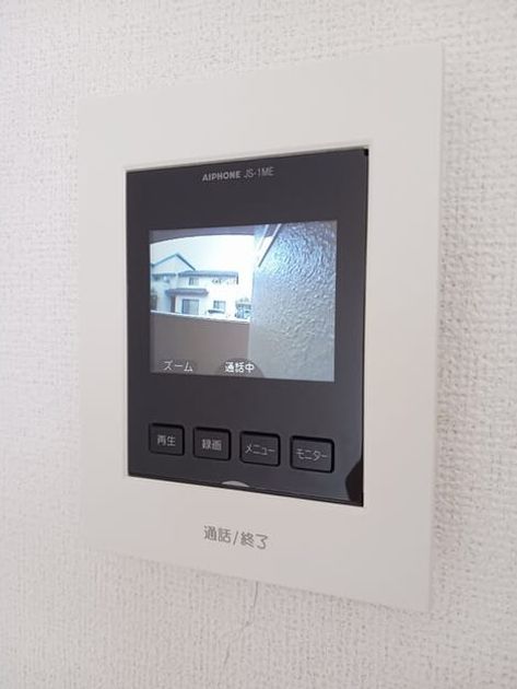 Naikan6 20260413000000 945x630