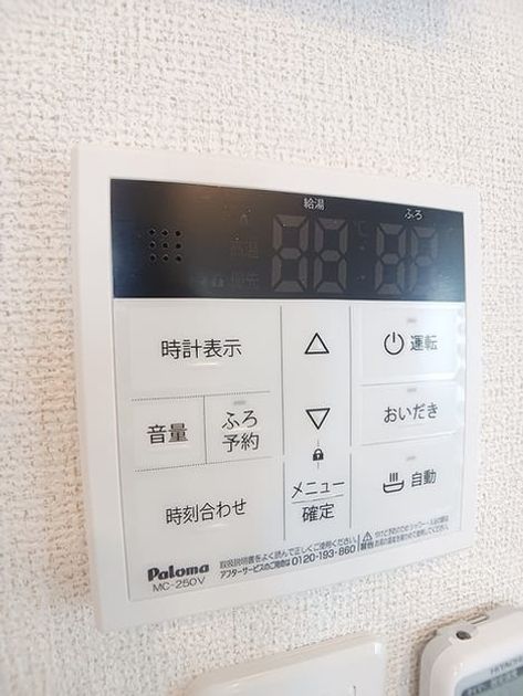 Naikan11 20260901000000 945x630