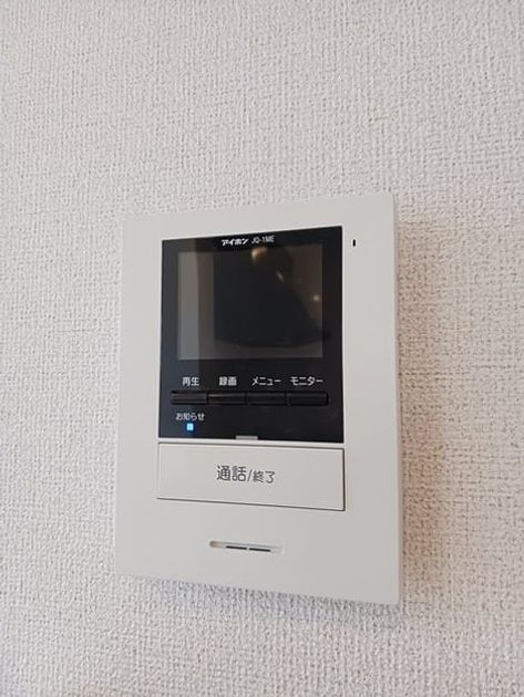 Naikan12 20250131000000 945x630
