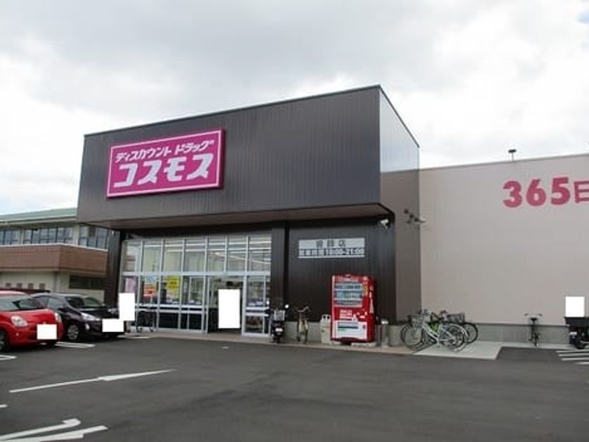 Naikan15 20260402000000 945x630