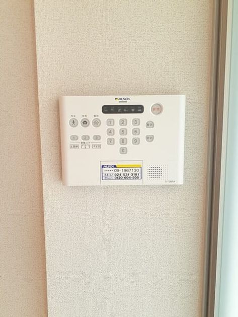 Naikan8 20240203000000 945x630