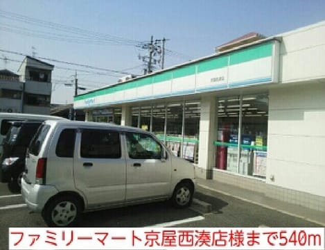 Naikan17 20160921000000