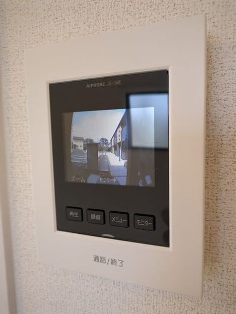 Naikan11 20250312000000 945x630