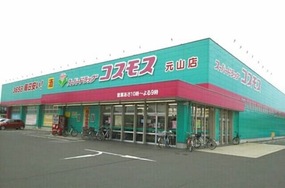 Naikan15 20201217000000 945x630